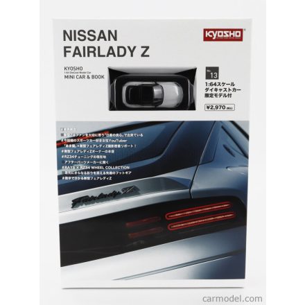 KYOSHO NISSAN FAIRLADY Z COUPE 2023