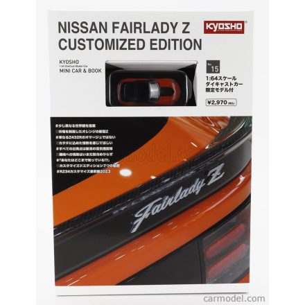 KYOSHO NISSAN FAIRLADY Z COUPE CUSTOMED EDITION 2023