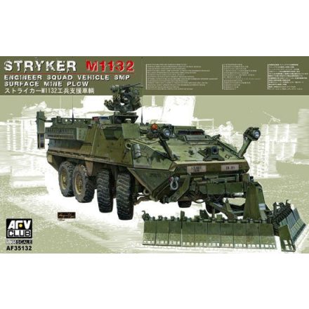 AFV Club Stryker M1132 Engineer Squad Vehicle SMP Surface Mine Plow makett