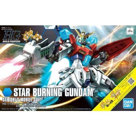 Bandai Star Burning Gundam Sei Iori's Mobile Suit makett