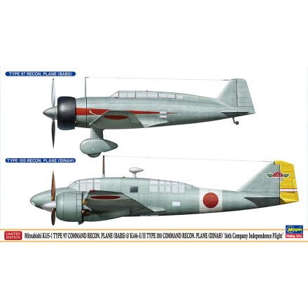 Hasegawa Mitsubishi® Ki15-I & Ki46-II/III (2 kits) makett