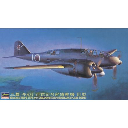 Hasegawa Mitsubishi Ki-46 III Type 100 makett