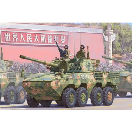 Hobby Boss PLA ZTL-11 makett