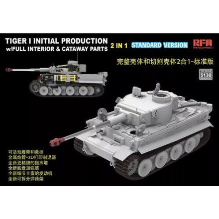 Rye Field Model Tiger I Initial Production (Early 1943) with Full Interior Standard Version (2 in 1 Kit) makett