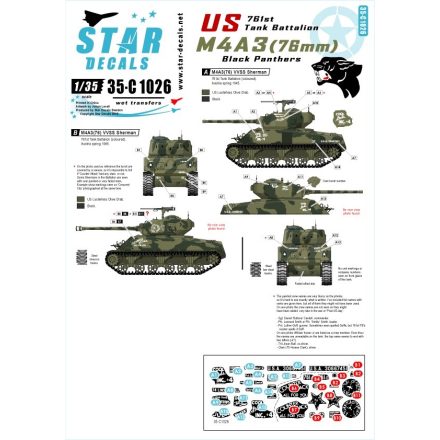 Star Decals U.S. 761st Tank Battalion 'Black Panthers' matrica