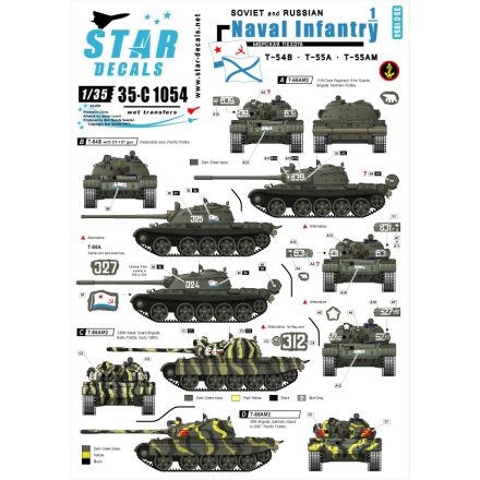 Star Decals Soviet Naval Infantry # 1 matrica