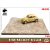 Toro Model Old Stoney Road Plaster base - 16x13cm makett